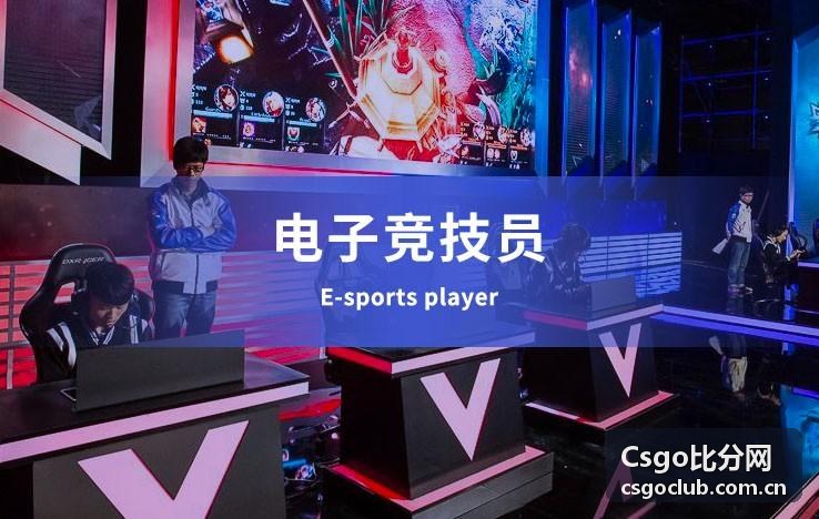 CSGO赛事新闻配图:地图胜率数据分析